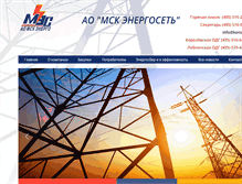 Tablet Screenshot of kenet.ru